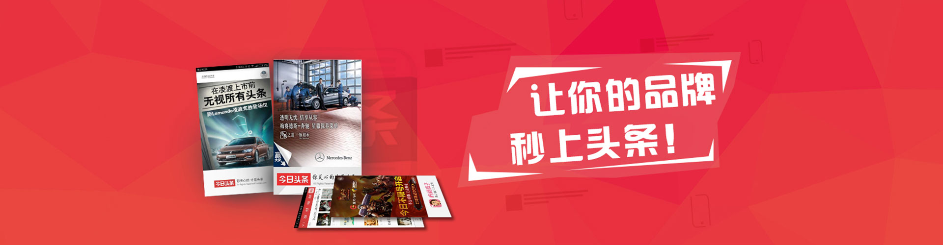 楠西竞价推广