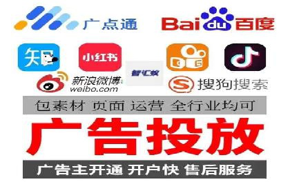 百度广告推广案例费用对比